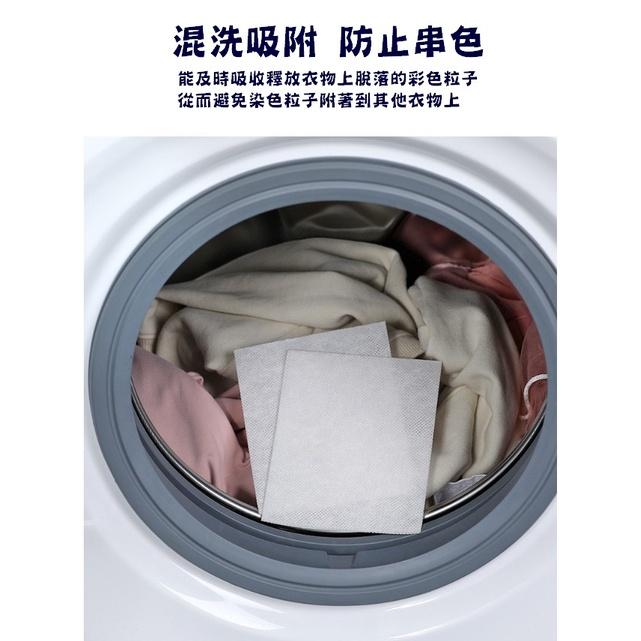 台灣現貨 防串染洗衣吸色片 防串染 洗衣吸色片 洗衣 洗衣片 吸色片 防染片 防染巾 洗衣吸色片 洗衣防串染 一包24入-細節圖8