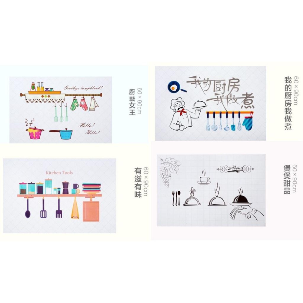 台灣現貨 廚房防油汙噴濺透明貼紙 防油汙貼紙 防油貼紙 廚房防汙貼 防油汙 防水貼 家用櫥櫃貼 防油煙貼紙 防水牆紙-細節圖9
