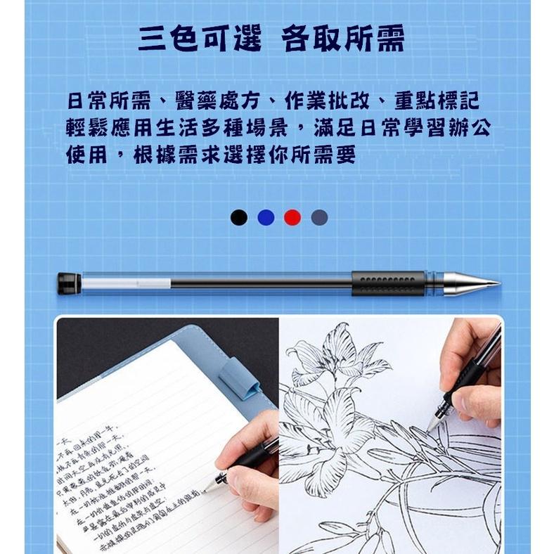台灣現貨 子彈中性筆 0.5mm中性原子筆 中性原子筆 原子筆 紅筆 藍筆 黑筆 辦公文具 文具禮品 學生文具 好寫筆-細節圖4