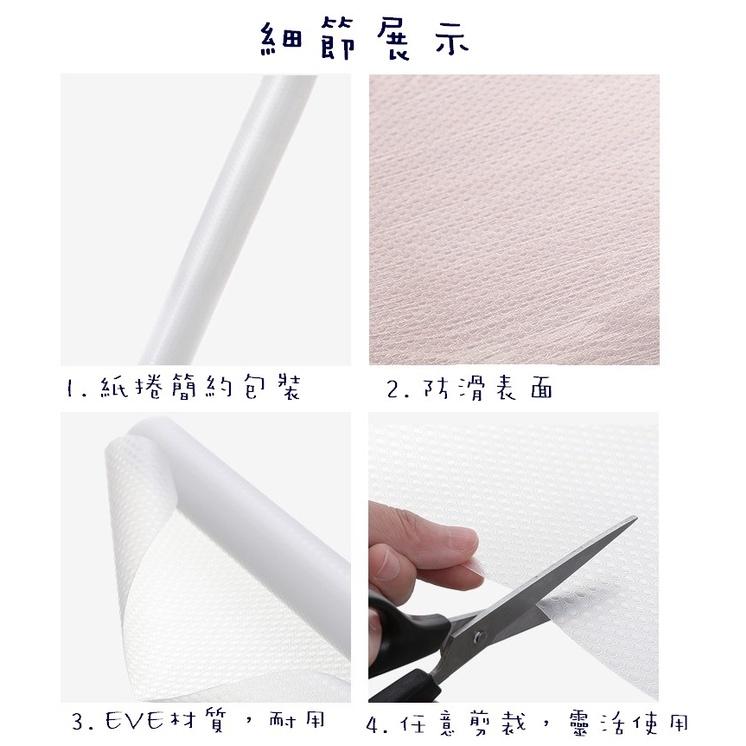 台灣現貨 可剪裁櫥櫃防潮墊 櫥櫃防潮墊 防潮墊 可剪裁防潮墊 抽屜墊 櫥櫃墊 防水墊 抽屜防塵墊 廚房防油污墊 保潔墊-細節圖9