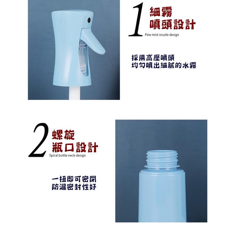 台灣現貨 馬卡龍高壓噴霧瓶 高壓噴霧瓶 連續噴霧瓶 酒精噴霧瓶 高壓噴瓶 霧化噴霧瓶 消毒噴霧瓶 霧化噴霧 300ML-細節圖2