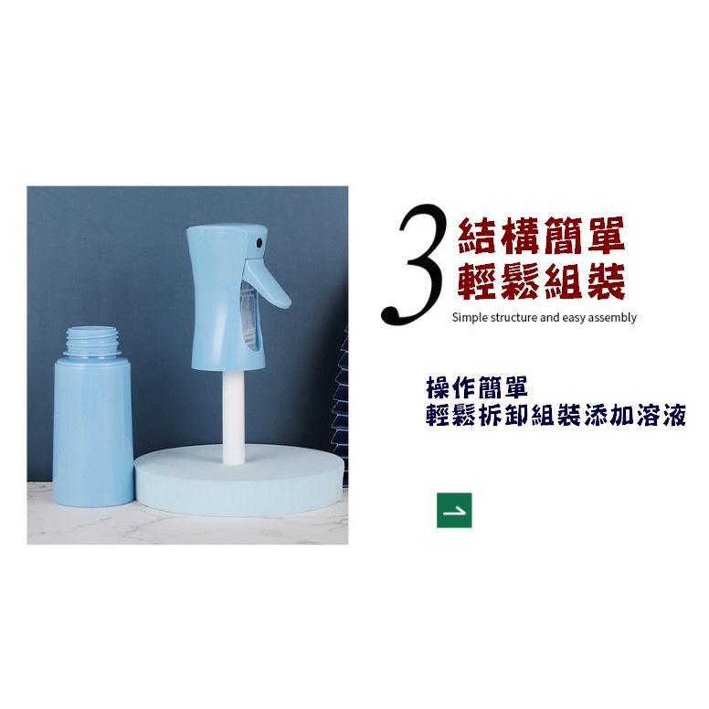 台灣現貨 馬卡龍高壓噴霧瓶 高壓噴霧瓶 連續噴霧瓶 酒精噴霧瓶 高壓噴瓶 霧化噴霧瓶 消毒噴霧瓶 霧化噴霧 300ML-細節圖3