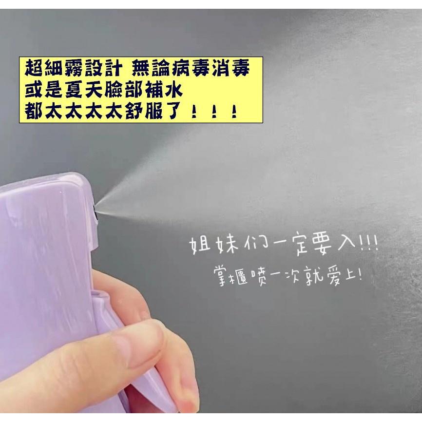 台灣現貨 馬卡龍高壓噴霧瓶 高壓噴霧瓶 連續噴霧瓶 酒精噴霧瓶 高壓噴瓶 霧化噴霧瓶 消毒噴霧瓶 霧化噴霧 300ML-細節圖5