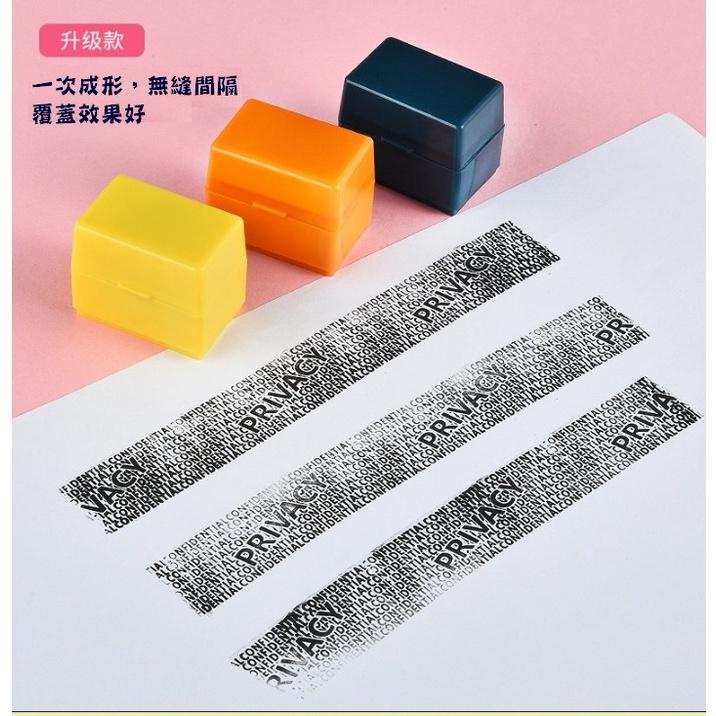台灣現貨 滾輪式亂碼保密印章 保密印章 亂碼滾輪印章 保密章 滾輪章 隱私加密印章 亂碼印章 隱私保密章 隱私印章-細節圖5