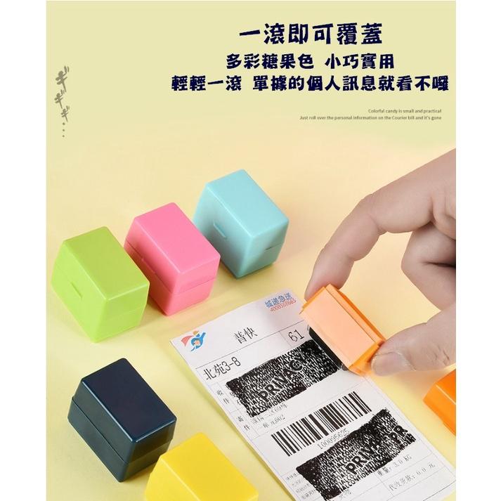 台灣現貨 滾輪式亂碼保密印章 保密印章 亂碼滾輪印章 保密章 滾輪章 隱私加密印章 亂碼印章 隱私保密章 隱私印章-細節圖6