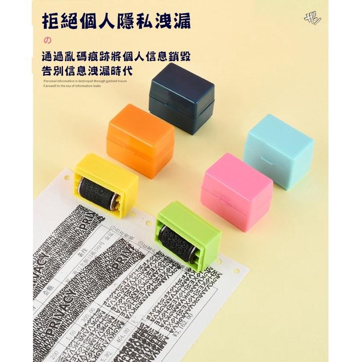 台灣現貨 滾輪式亂碼保密印章 保密印章 亂碼滾輪印章 保密章 滾輪章 隱私加密印章 亂碼印章 隱私保密章 隱私印章-細節圖7