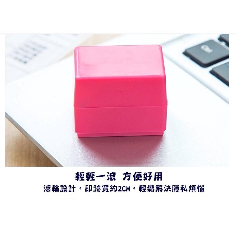 台灣現貨 滾輪式亂碼保密印章 保密印章 亂碼滾輪印章 保密章 滾輪章 隱私加密印章 亂碼印章 隱私保密章 隱私印章-細節圖8