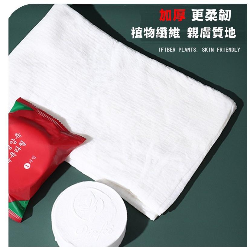 台灣現貨 旅行加大加厚壓縮浴巾 壓縮浴巾 拋棄式浴巾 一次性毛巾 旅行壓縮浴巾 浴巾 旅行浴巾 壓縮毛巾 外出浴巾-細節圖4