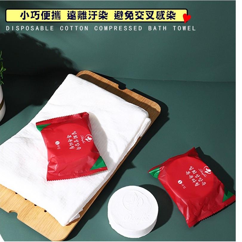 台灣現貨 旅行加大加厚壓縮浴巾 壓縮浴巾 拋棄式浴巾 一次性毛巾 旅行壓縮浴巾 浴巾 旅行浴巾 壓縮毛巾 外出浴巾-細節圖7