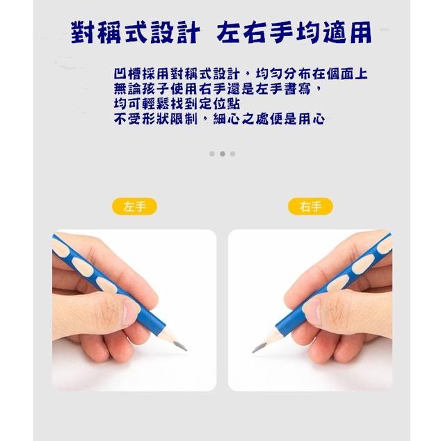 台灣現貨 HB三角洞洞筆 三角鉛筆 三角筆 矯正筆 洞洞筆 洞洞鉛筆 三角洞洞鉛筆 洞洞三角筆 文具用品 鉛筆 洞洞筆-細節圖2