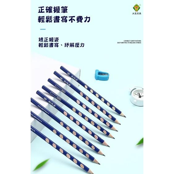 台灣現貨 HB三角洞洞筆 三角鉛筆 三角筆 矯正筆 洞洞筆 洞洞鉛筆 三角洞洞鉛筆 洞洞三角筆 文具用品 鉛筆 洞洞筆-細節圖3
