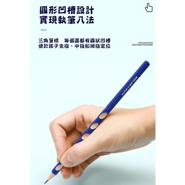 台灣現貨 HB三角洞洞筆 三角鉛筆 三角筆 矯正筆 洞洞筆 洞洞鉛筆 三角洞洞鉛筆 洞洞三角筆 文具用品 鉛筆 洞洞筆-細節圖4