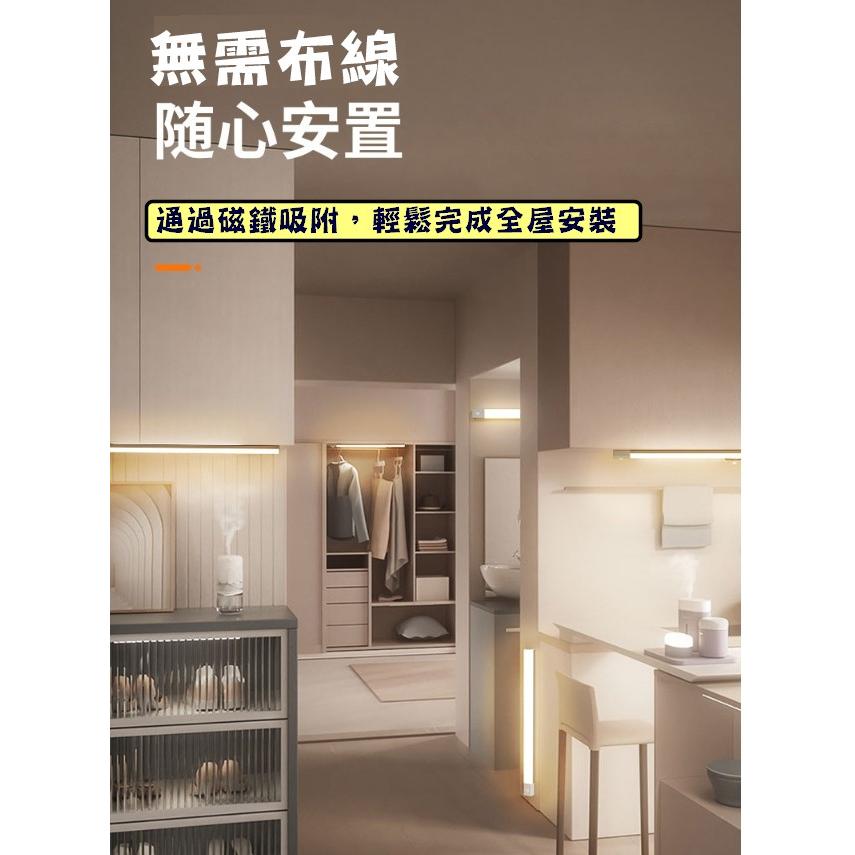 台灣現貨 LED磁吸感應燈 長型磁吸感應燈 櫥櫃燈 樓梯燈 玄關燈 小夜燈 LED燈 感應燈 感應燈條 床頭燈 露營燈-細節圖2