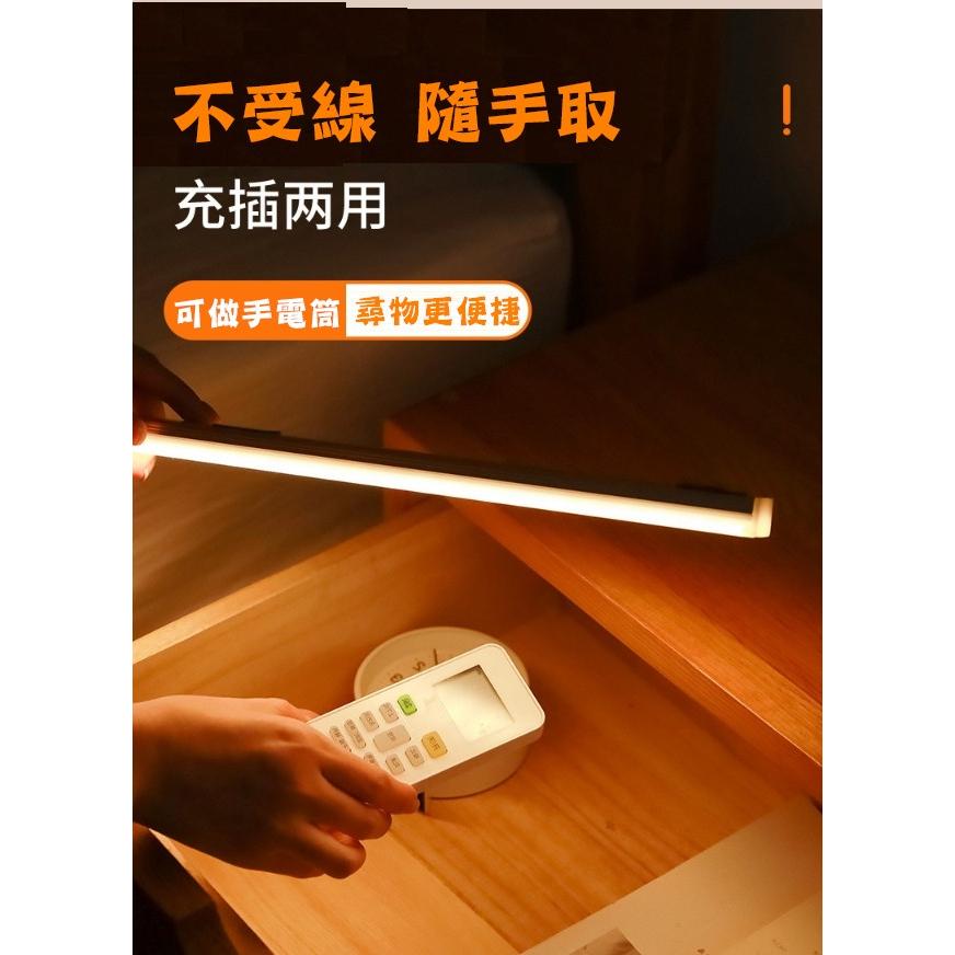 台灣現貨 LED磁吸感應燈 長型磁吸感應燈 櫥櫃燈 樓梯燈 玄關燈 小夜燈 LED燈 感應燈 感應燈條 床頭燈 露營燈-細節圖4