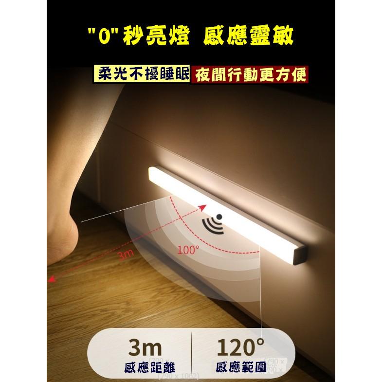 台灣現貨 LED磁吸感應燈 長型磁吸感應燈 櫥櫃燈 樓梯燈 玄關燈 小夜燈 LED燈 感應燈 感應燈條 床頭燈 露營燈-細節圖5