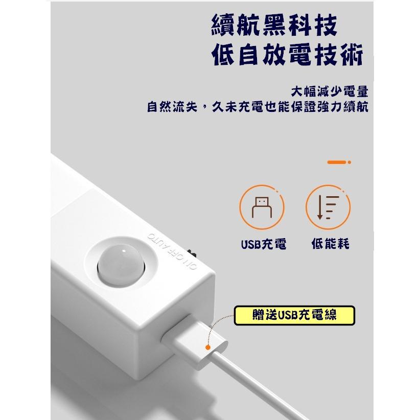 台灣現貨 LED磁吸感應燈 長型磁吸感應燈 櫥櫃燈 樓梯燈 玄關燈 小夜燈 LED燈 感應燈 感應燈條 床頭燈 露營燈-細節圖8