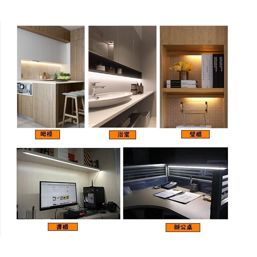 台灣現貨 LED磁吸感應燈 長型磁吸感應燈 櫥櫃燈 樓梯燈 玄關燈 小夜燈 LED燈 感應燈 感應燈條 床頭燈 露營燈-細節圖9