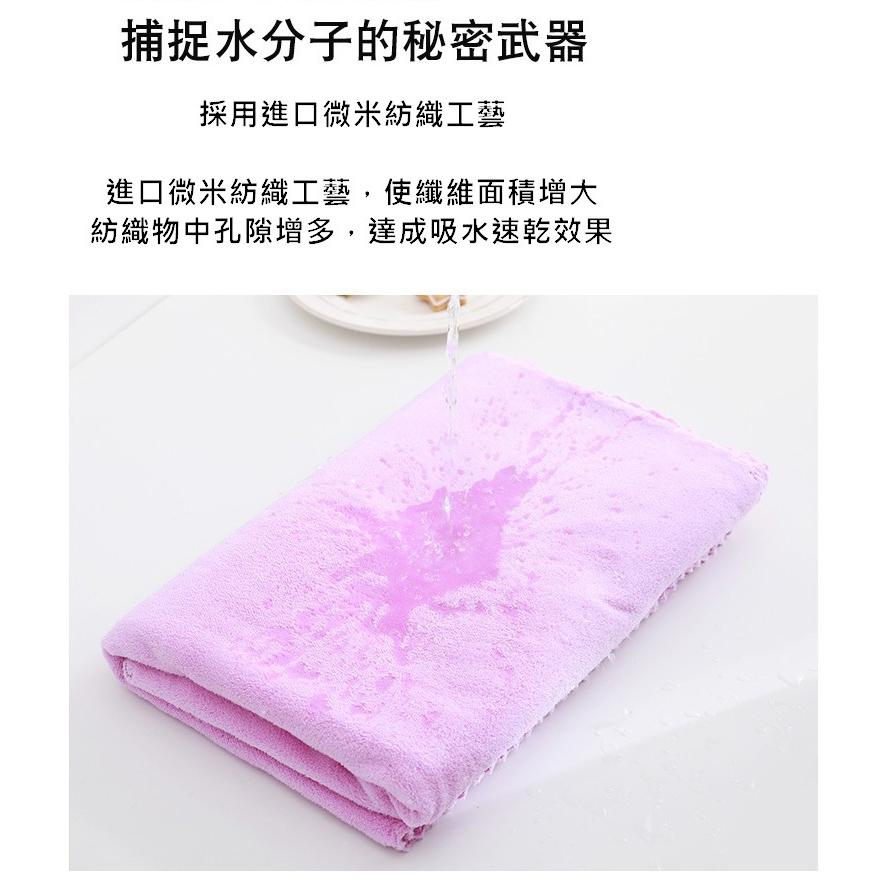 台灣現貨 珊瑚絨子母浴巾毛巾套裝 珊瑚榮浴巾 珊瑚絨毛巾 浴巾+毛巾 浴巾 毛巾 柔軟吸水浴巾 健身房毛巾 健身房浴巾-細節圖5