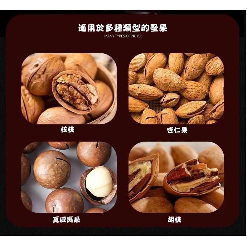 台灣現貨 多功能漏斗式堅果夾子 漏斗式核桃夾 剝瓜子工具 板栗夾子 剝瓜子 剝核桃工具 堅果工具 螃蟹夾 核桃鉗 蟹鉗-細節圖5