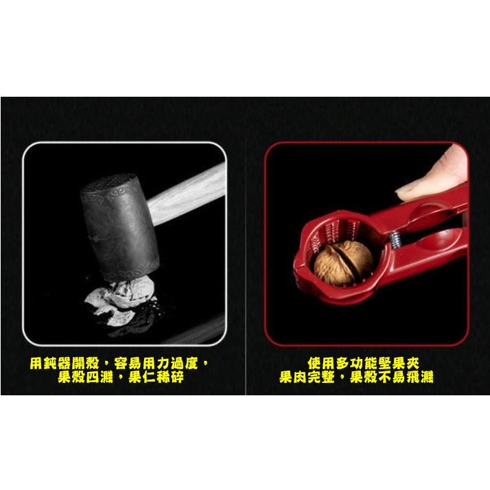 台灣現貨 多功能漏斗式堅果夾子 漏斗式核桃夾 剝瓜子工具 板栗夾子 剝瓜子 剝核桃工具 堅果工具 螃蟹夾 核桃鉗 蟹鉗-細節圖6