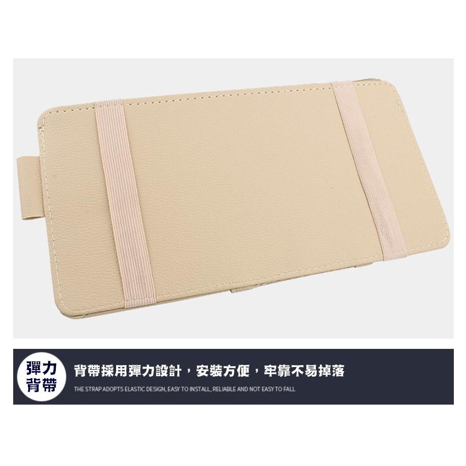 台灣現貨 汽車遮陽板收納夾 遮陽板收納 汽車收納  汽車遮陽板收納袋 多功能遮陽板 多功能收納袋 車用收納卡片帶拉鍊款-細節圖3