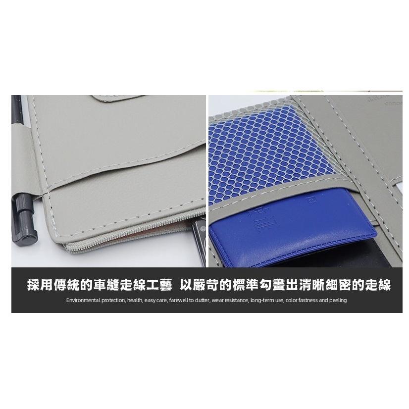 台灣現貨 汽車遮陽板收納夾 遮陽板收納 汽車收納  汽車遮陽板收納袋 多功能遮陽板 多功能收納袋 車用收納卡片帶拉鍊款-細節圖4