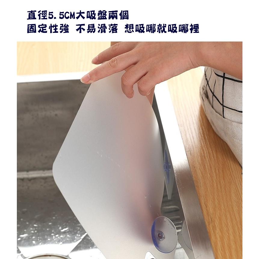 吸盤式防水槽防波濺擋水板 水槽擋水板 防潑水擋板 擋水板 擋油版 吸盤式擋水板 隔水擋板 防水板 洗手台擋水板 防濺水-細節圖3