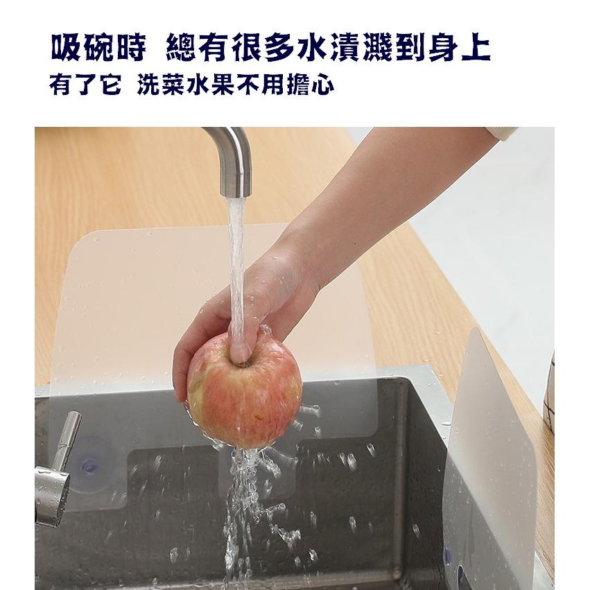 吸盤式防水槽防波濺擋水板 水槽擋水板 防潑水擋板 擋水板 擋油版 吸盤式擋水板 隔水擋板 防水板 洗手台擋水板 防濺水-細節圖4