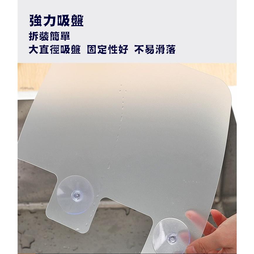 吸盤式防水槽防波濺擋水板 水槽擋水板 防潑水擋板 擋水板 擋油版 吸盤式擋水板 隔水擋板 防水板 洗手台擋水板 防濺水-細節圖6
