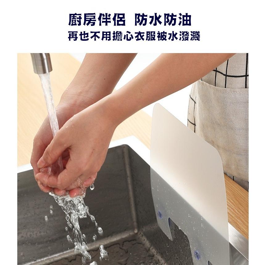 吸盤式防水槽防波濺擋水板 水槽擋水板 防潑水擋板 擋水板 擋油版 吸盤式擋水板 隔水擋板 防水板 洗手台擋水板 防濺水-細節圖8