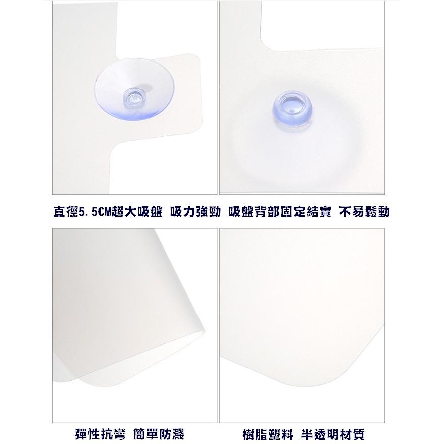 吸盤式防水槽防波濺擋水板 水槽擋水板 防潑水擋板 擋水板 擋油版 吸盤式擋水板 隔水擋板 防水板 洗手台擋水板 防濺水-細節圖9