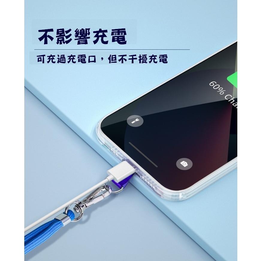 台灣現貨 多用途可調式手機掛繩 手機掛繩 可調式手機掛繩 掛脖繩 頸掛繩 掛繩 多用途掛繩 可調式掛繩 防丟繩 斜掛繩-細節圖4
