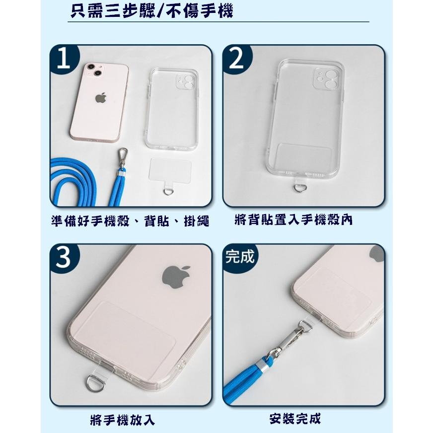 台灣現貨 多用途可調式手機掛繩 手機掛繩 可調式手機掛繩 掛脖繩 頸掛繩 掛繩 多用途掛繩 可調式掛繩 防丟繩 斜掛繩-細節圖8