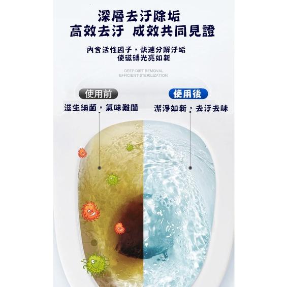 台灣現貨 馬桶活氧去汙淨 馬桶去汙 去污垢 尿鹼神器 去黃尿漬清潔劑 潔廁除垢劑 污漬清洗劑 浴室清潔 馬桶去污漬-細節圖2