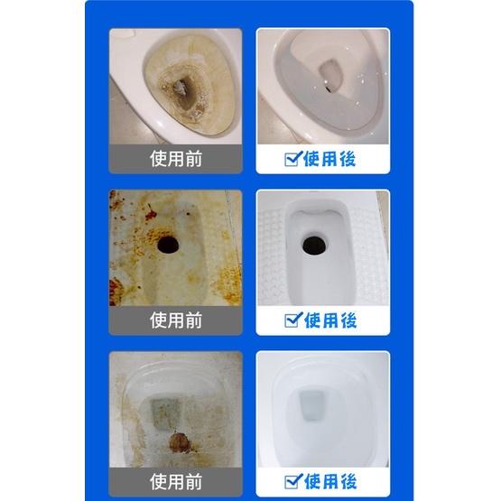 台灣現貨 馬桶活氧去汙淨 馬桶去汙 去污垢 尿鹼神器 去黃尿漬清潔劑 潔廁除垢劑 污漬清洗劑 浴室清潔 馬桶去污漬-細節圖3