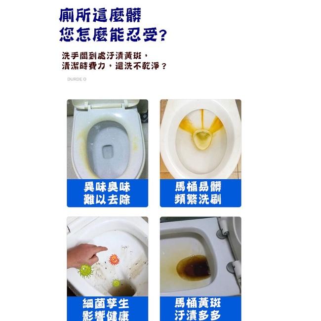 台灣現貨 馬桶活氧去汙淨 馬桶去汙 去污垢 尿鹼神器 去黃尿漬清潔劑 潔廁除垢劑 污漬清洗劑 浴室清潔 馬桶去污漬-細節圖4