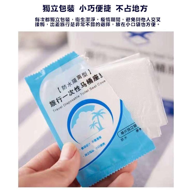 台灣現貨 一次性馬桶坐墊 馬桶坐墊 防水隔菌坐便套 馬桶墊 透明膜馬桶座墊 防汙坐墊 馬桶坐便墊 防水座 拋棄式馬桶坐墊-細節圖2