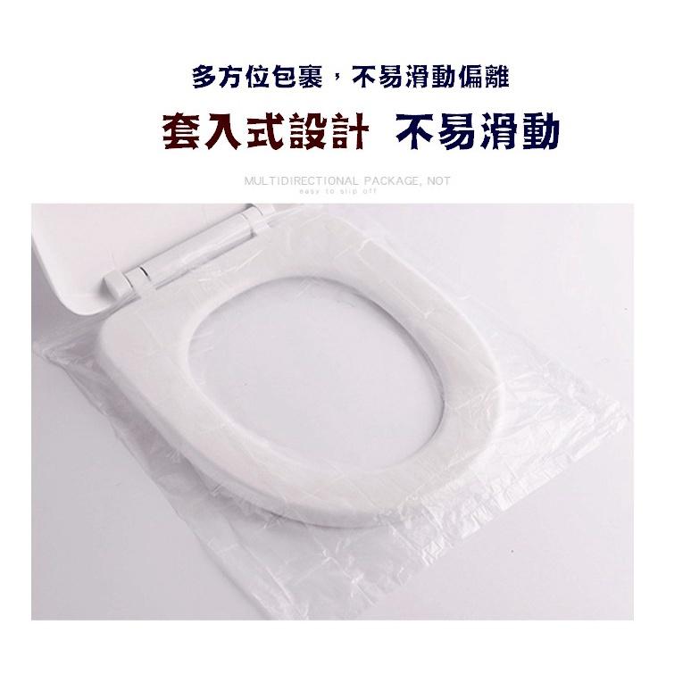 台灣現貨 一次性馬桶坐墊 馬桶坐墊 防水隔菌坐便套 馬桶墊 透明膜馬桶座墊 防汙坐墊 馬桶坐便墊 防水座 拋棄式馬桶坐墊-細節圖3