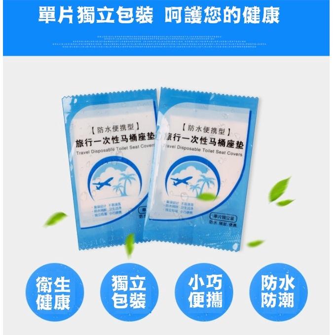 台灣現貨 一次性馬桶坐墊 馬桶坐墊 防水隔菌坐便套 馬桶墊 透明膜馬桶座墊 防汙坐墊 馬桶坐便墊 防水座 拋棄式馬桶坐墊-細節圖5