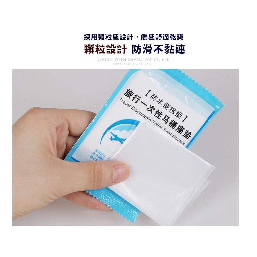 台灣現貨 一次性馬桶坐墊 馬桶坐墊 防水隔菌坐便套 馬桶墊 透明膜馬桶座墊 防汙坐墊 馬桶坐便墊 防水座 拋棄式馬桶坐墊-細節圖7
