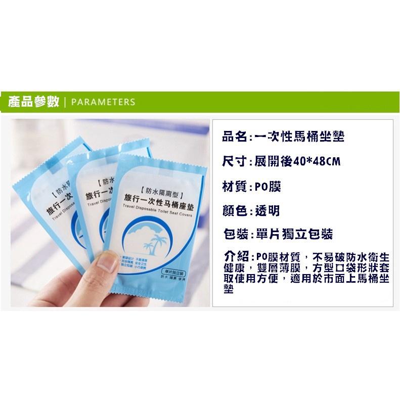 台灣現貨 一次性馬桶坐墊 馬桶坐墊 防水隔菌坐便套 馬桶墊 透明膜馬桶座墊 防汙坐墊 馬桶坐便墊 防水座 拋棄式馬桶坐墊-細節圖8