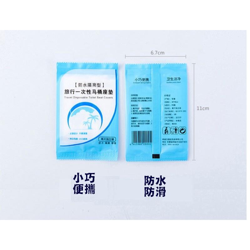 台灣現貨 一次性馬桶坐墊 馬桶坐墊 防水隔菌坐便套 馬桶墊 透明膜馬桶座墊 防汙坐墊 馬桶坐便墊 防水座 拋棄式馬桶坐墊-細節圖9