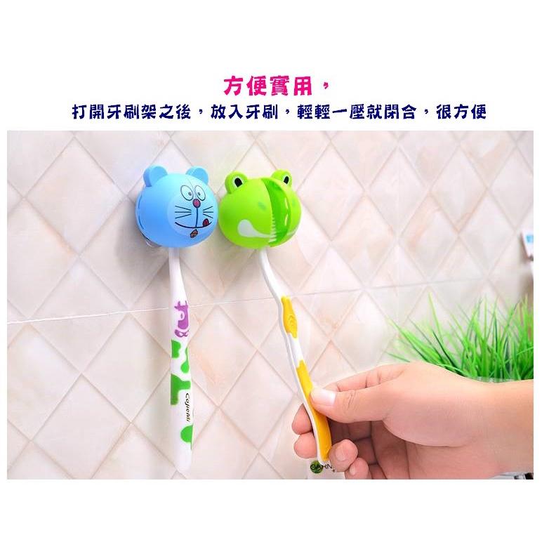 台灣現貨 卡通免打孔牙刷置物架 吸盤牙刷置物架 牙刷架 牙刷置物架 吸盤牙刷架 卡通牙刷架 牙刷收納架 動物牙刷架-細節圖2