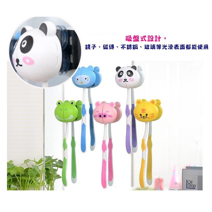 台灣現貨 卡通免打孔牙刷置物架 吸盤牙刷置物架 牙刷架 牙刷置物架 吸盤牙刷架 卡通牙刷架 牙刷收納架 動物牙刷架-細節圖3
