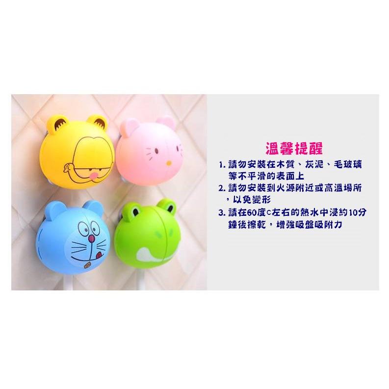 台灣現貨 卡通免打孔牙刷置物架 吸盤牙刷置物架 牙刷架 牙刷置物架 吸盤牙刷架 卡通牙刷架 牙刷收納架 動物牙刷架-細節圖4