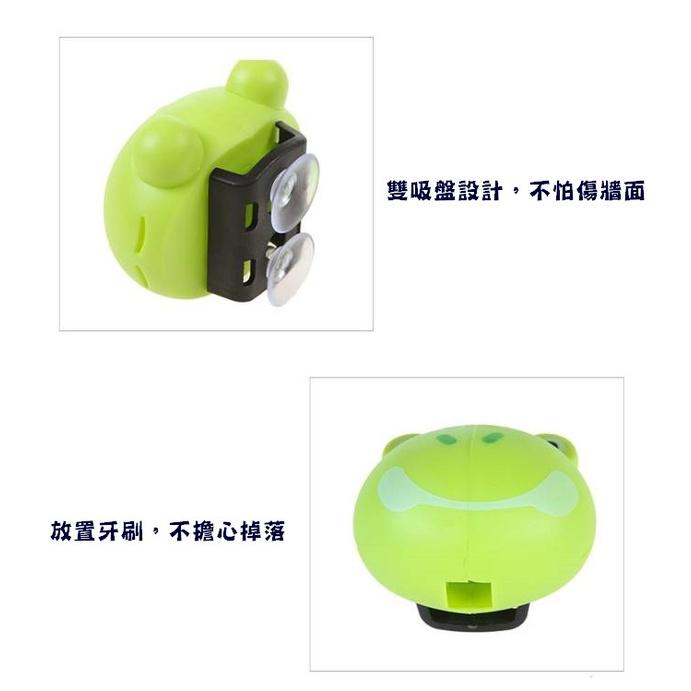 台灣現貨 卡通免打孔牙刷置物架 吸盤牙刷置物架 牙刷架 牙刷置物架 吸盤牙刷架 卡通牙刷架 牙刷收納架 動物牙刷架-細節圖7