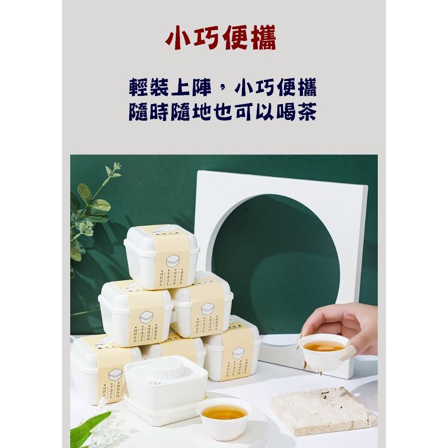 台灣現貨 便攜式茶具組 一次性茶具 旅行茶具組 外出泡茶組 輕便型茶具 方便攜帶泡茶 茶會盒子 宿舍茶具 拋棄式茶具-細節圖2