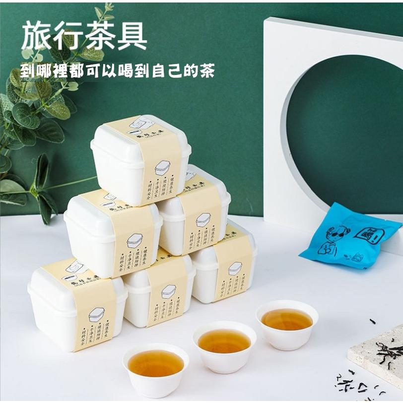 台灣現貨 便攜式茶具組 一次性茶具 旅行茶具組 外出泡茶組 輕便型茶具 方便攜帶泡茶 茶會盒子 宿舍茶具 拋棄式茶具-細節圖5