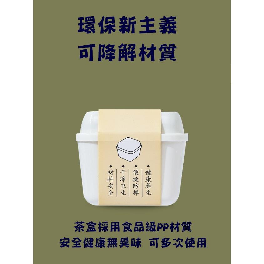 台灣現貨 便攜式茶具組 一次性茶具 旅行茶具組 外出泡茶組 輕便型茶具 方便攜帶泡茶 茶會盒子 宿舍茶具 拋棄式茶具-細節圖6