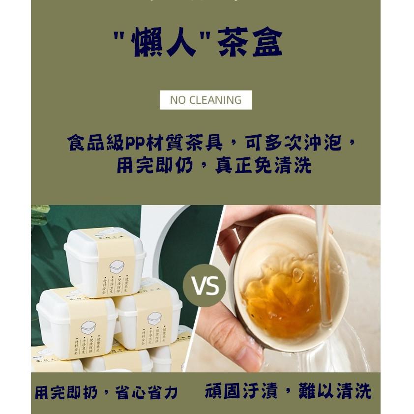 台灣現貨 便攜式茶具組 一次性茶具 旅行茶具組 外出泡茶組 輕便型茶具 方便攜帶泡茶 茶會盒子 宿舍茶具 拋棄式茶具-細節圖7